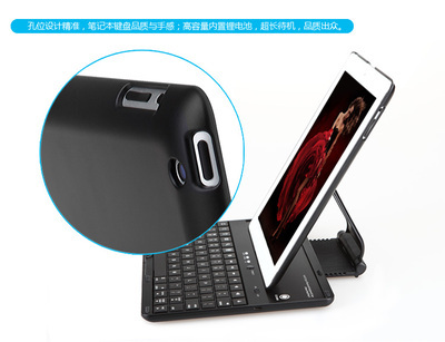 新品特價(jià) iPad4/iPad2 旋轉(zhuǎn)藍(lán)牙鍵盤(pán)拆分保護(hù)殼 功能、價(jià)格與廠家全解析