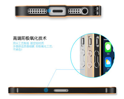 蘋(píng)果iPhone 5s哥特斯衛(wèi)士系列金粉邊版海馬扣表扣5G金屬保護(hù)手機(jī)殼產(chǎn)品解析